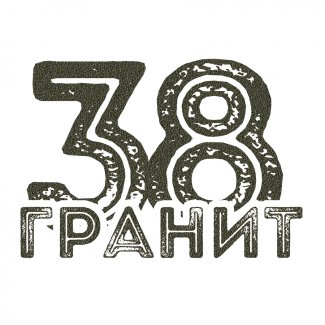 Компания «Гранит-38»